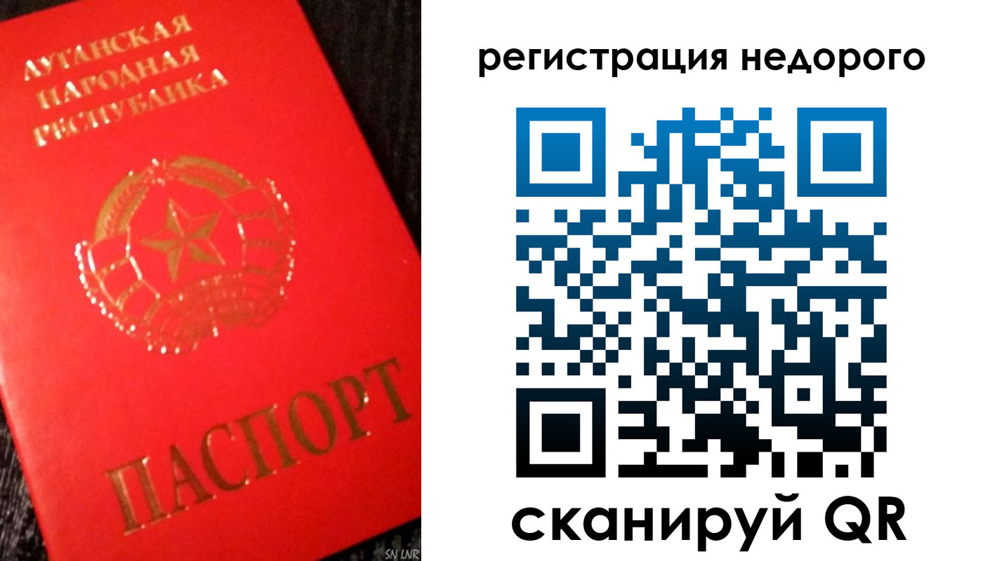 прописка иностранных граждан в Владимире