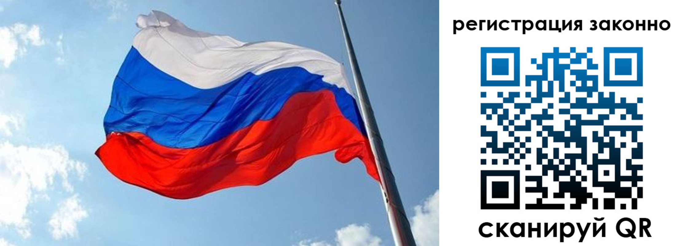 прописка для кредита в Владимире