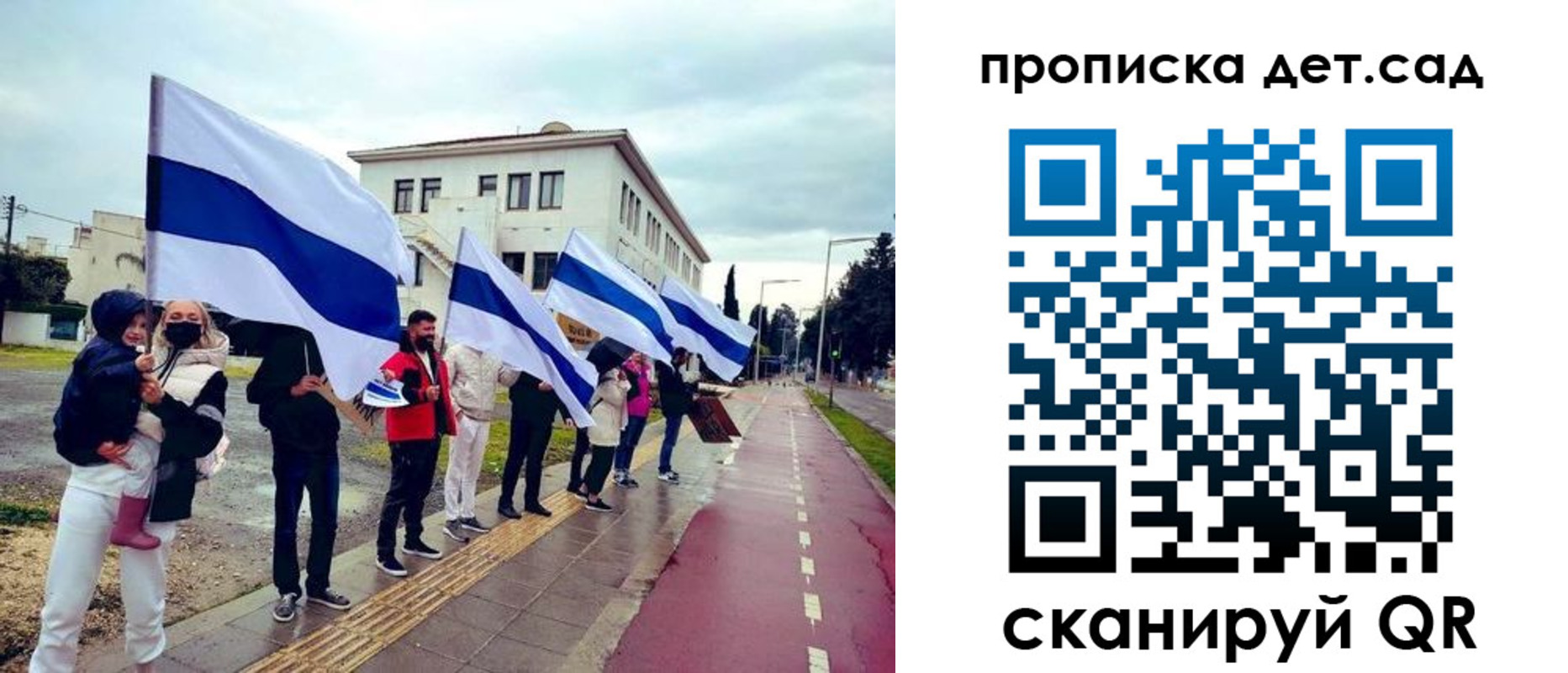 прописка от собственника в Владимире