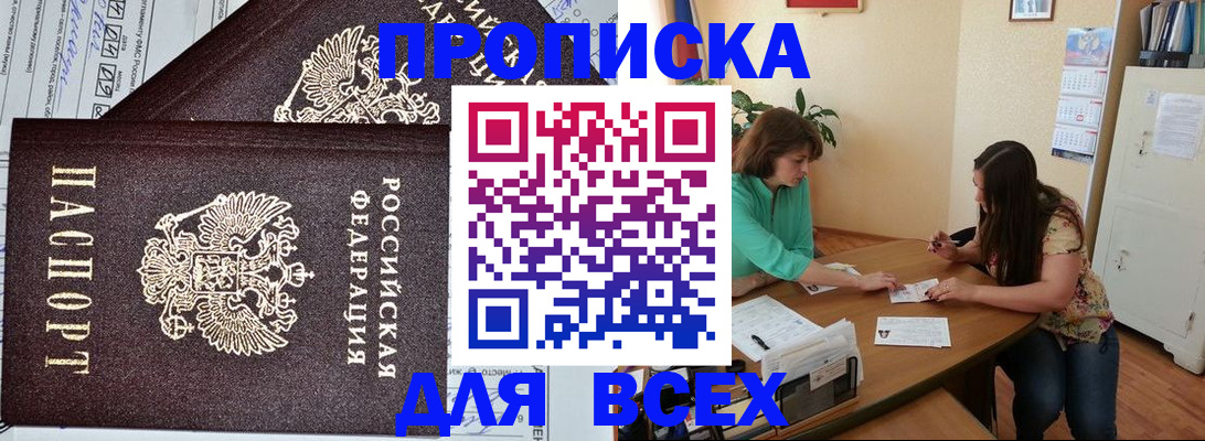 регистрация для школы в Владимире
